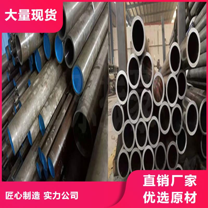 商洛20#絎磨管廠(chǎng)家現(xiàn)貨充足