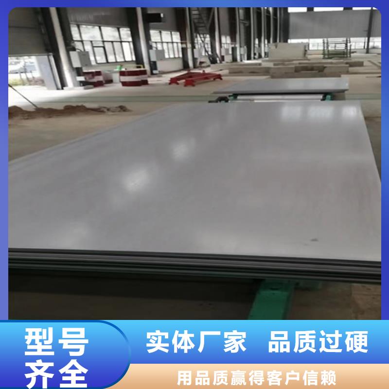 恩施S30408不銹鋼板資質齊全