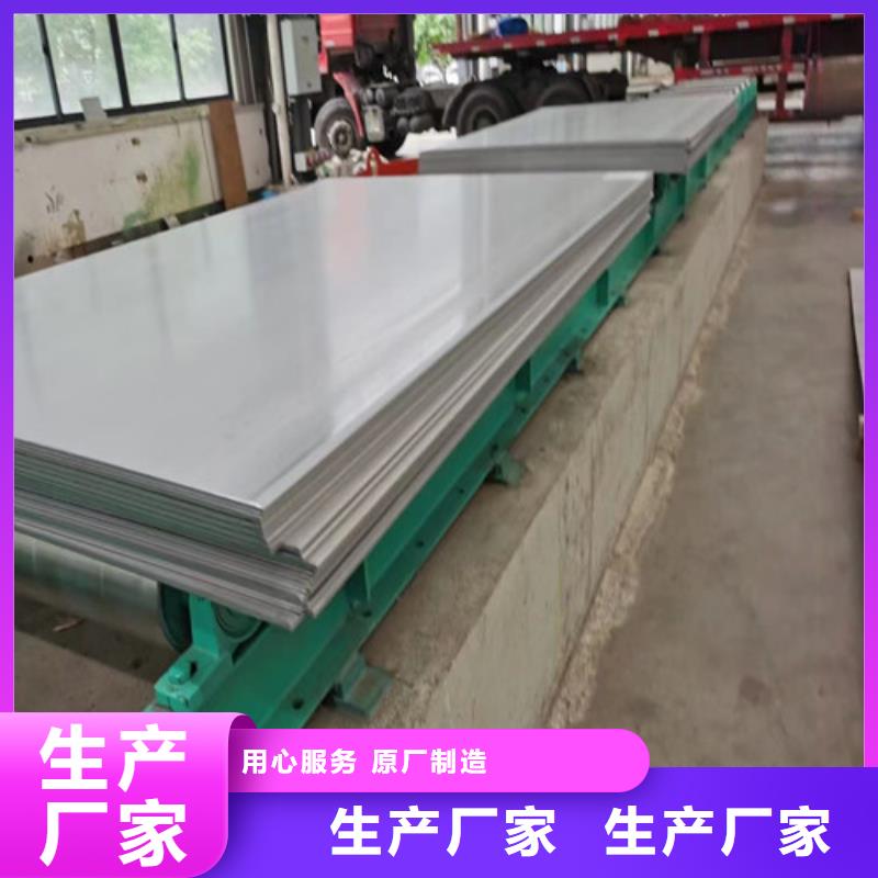 恩施S30408不銹鋼板資質齊全