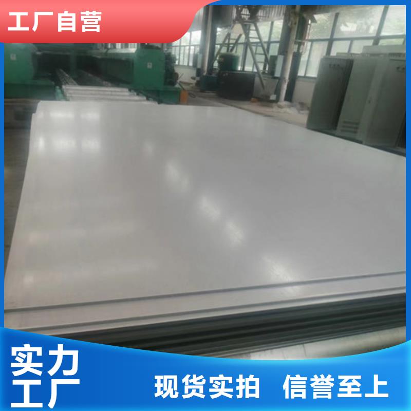 S31603不銹鋼板產品參數