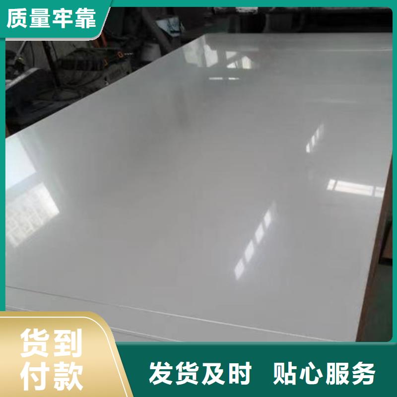S30408不銹鋼板型號齊全