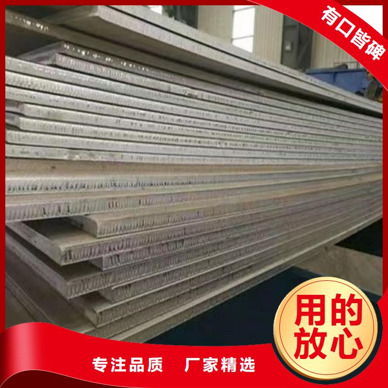 商洛靠譜的316L不銹鋼板生產廠家