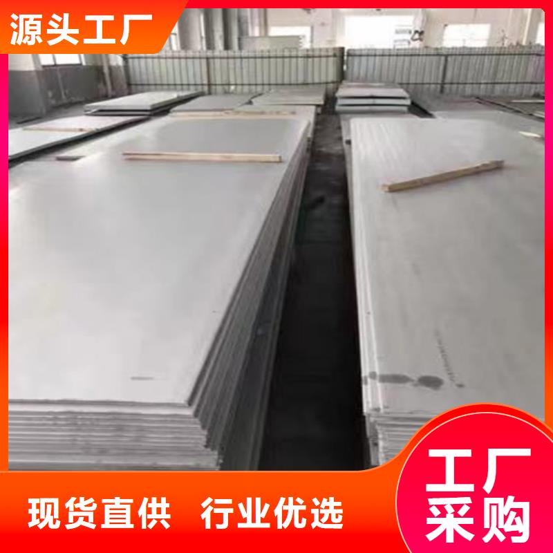 秦皇島304L不銹鋼板-304L不銹鋼板廠家直發