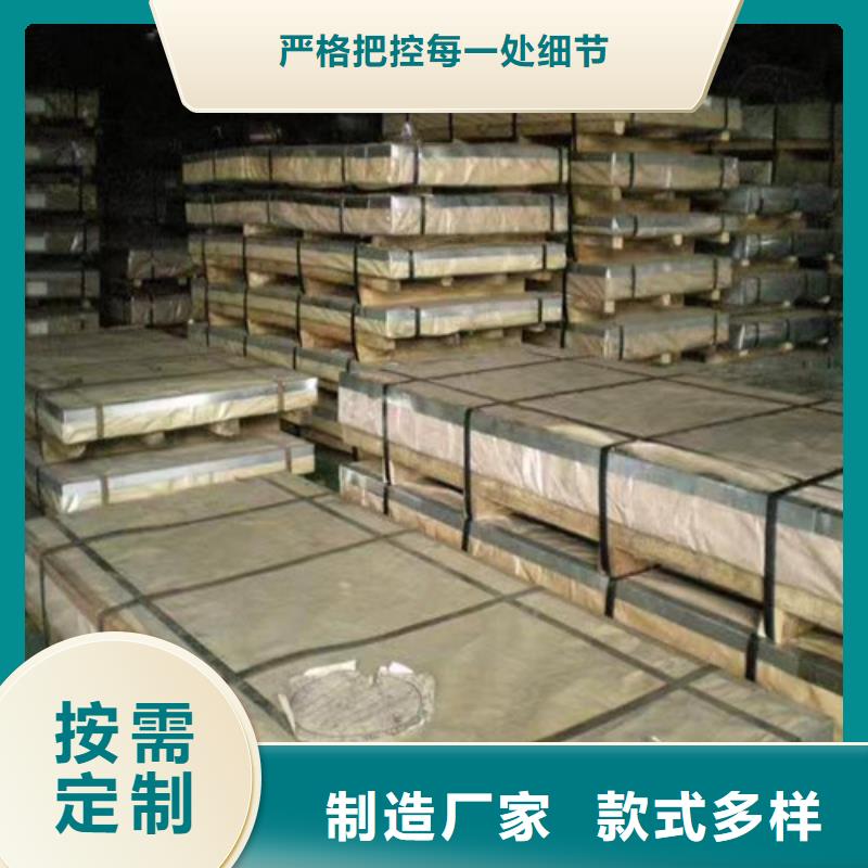 商洛316L不銹鋼板質檢合格