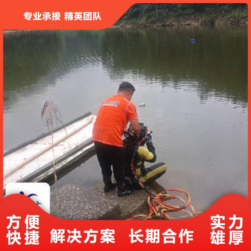 水下堵漏工程歡迎電詢經驗豐富