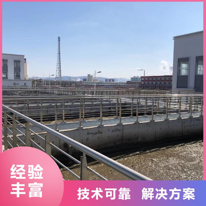 定做城市污水處理廠的基地同城生產廠家