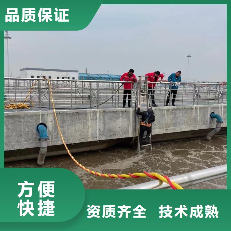污水廠水下維修推進器加工銷售放心