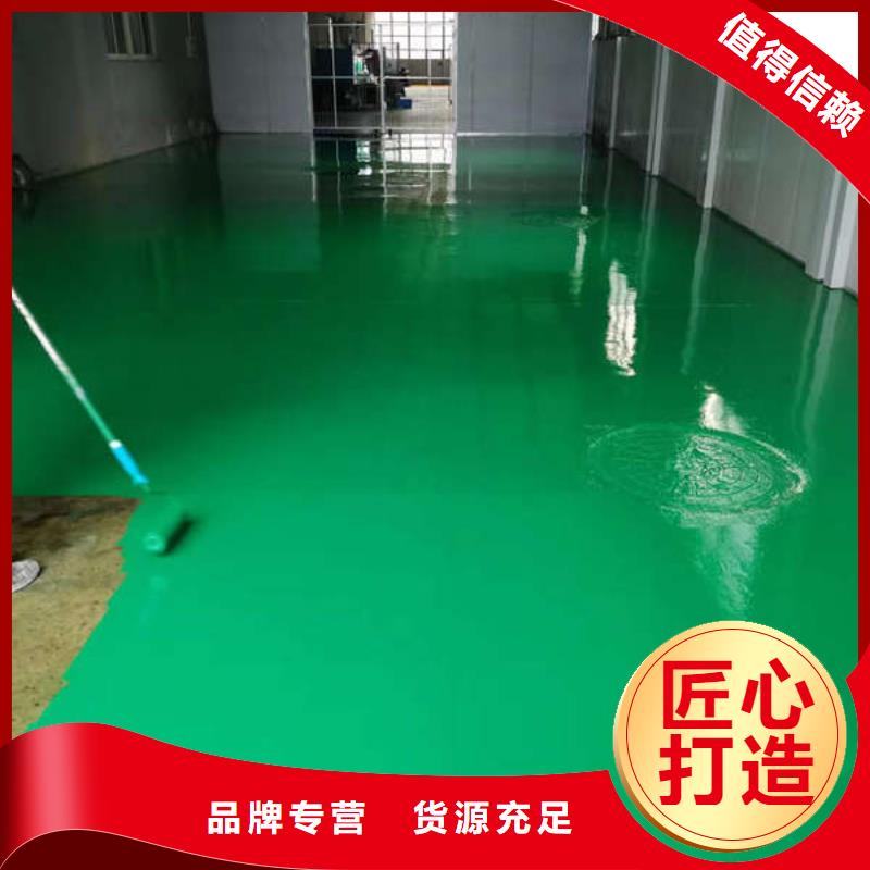 淶源環(huán)氧自流平效果顯著