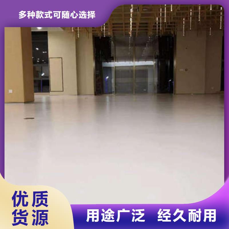 安國鋪地板自流平找平環保材料