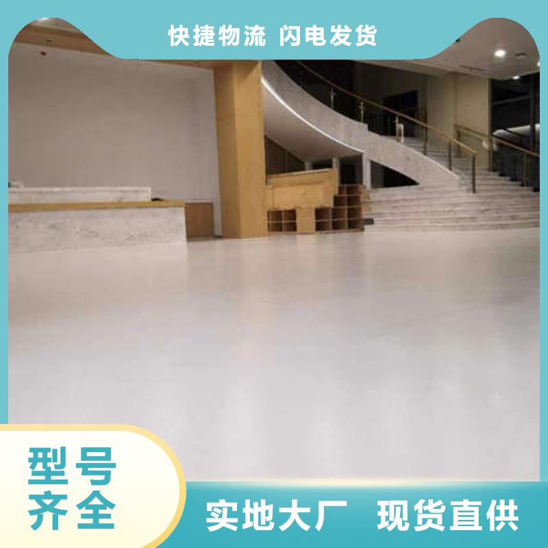 清苑自流平施工經濟耐磨