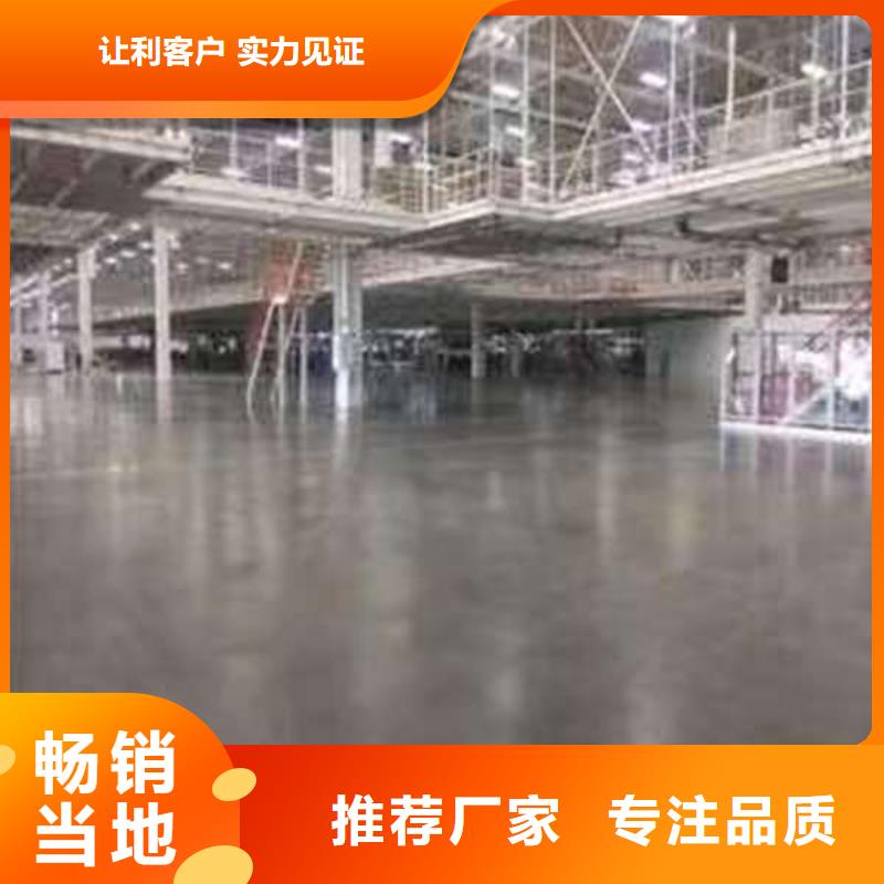 易縣超耐磨地坪施工我們是專業(yè)的