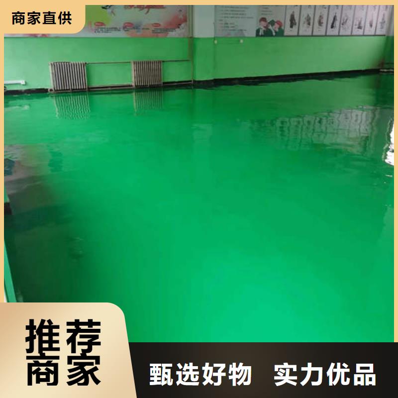 樂亭地面自流平找平強度高 耐磨損