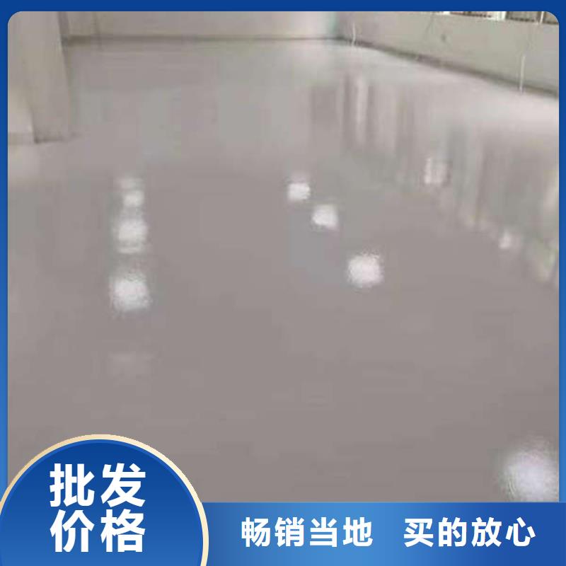 什沙海超耐磨地坪漆价格{本地}经销商