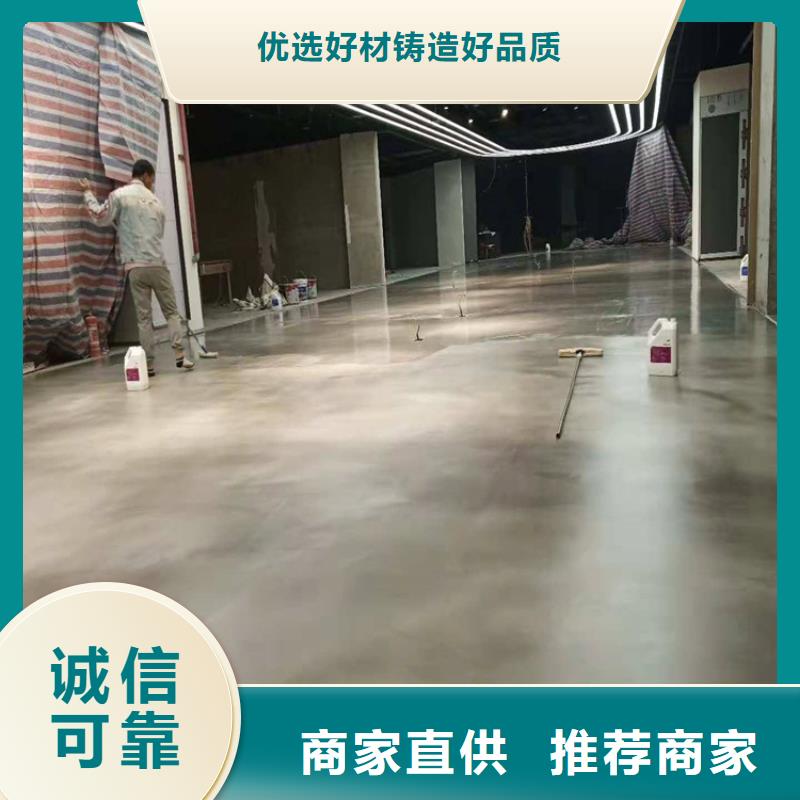 高陽水泥自流平找平耐磨防滑