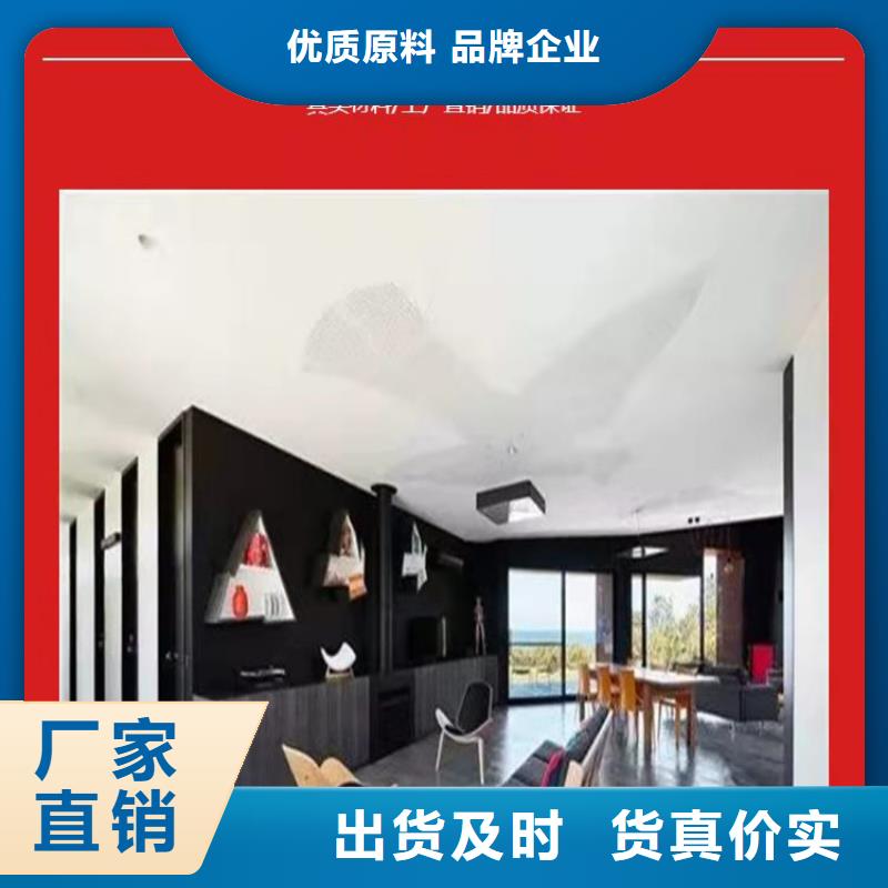 高陽水泥自流平找平耐磨防滑