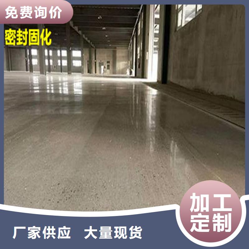 【水泥自流平納米硅地坪出廠嚴格質檢】精心打造