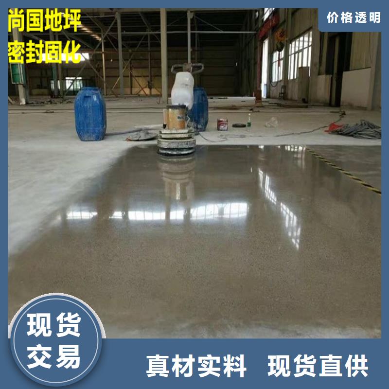 唐縣水泥自流平公司家用材料