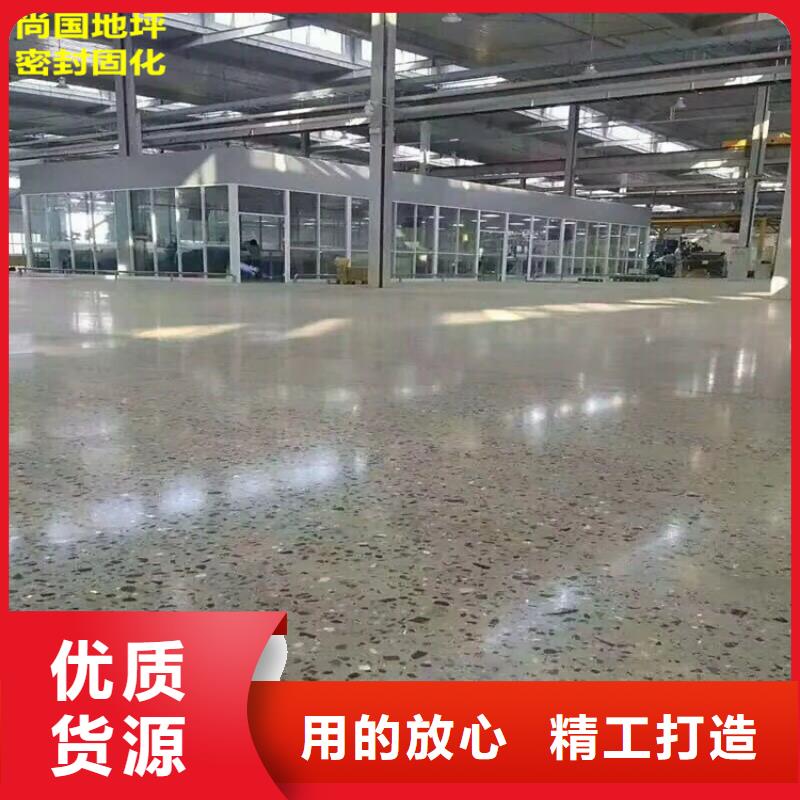 【水泥自流平-【耐酸堿地板漆】當(dāng)?shù)刎浽础抗S價(jià)格