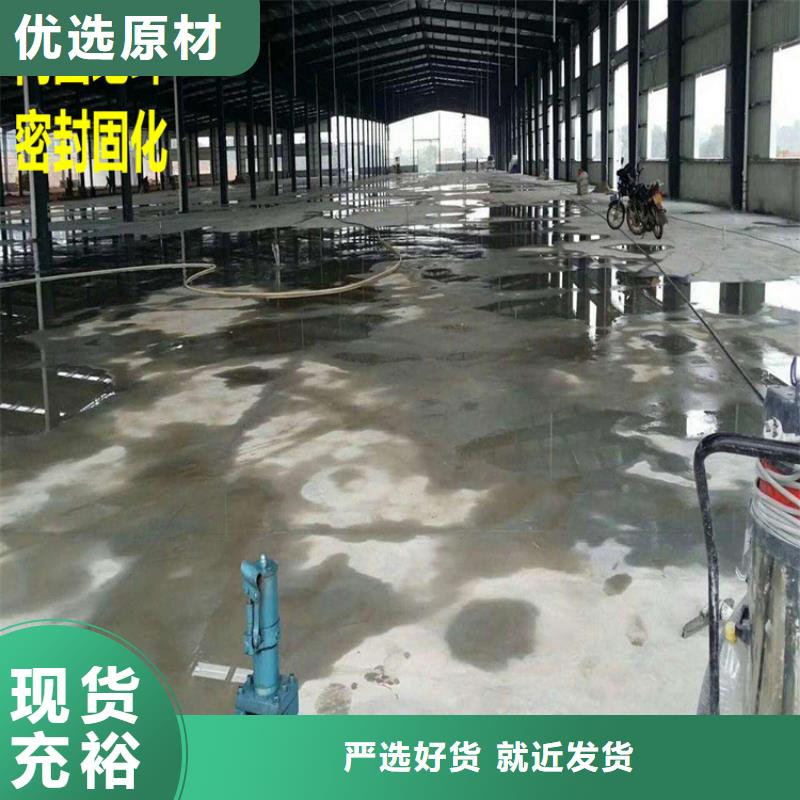 徐水自流平找平快速找平地面