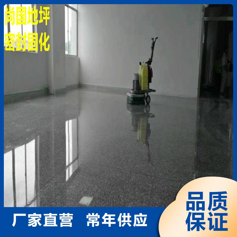 盧龍水泥自流平地面平整