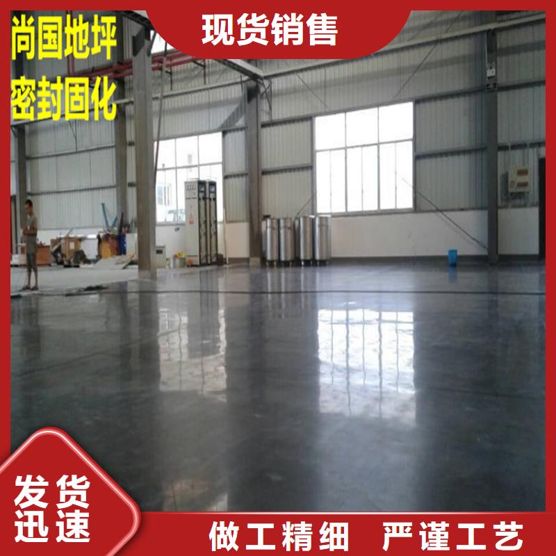 盧龍水泥自流平地面平整