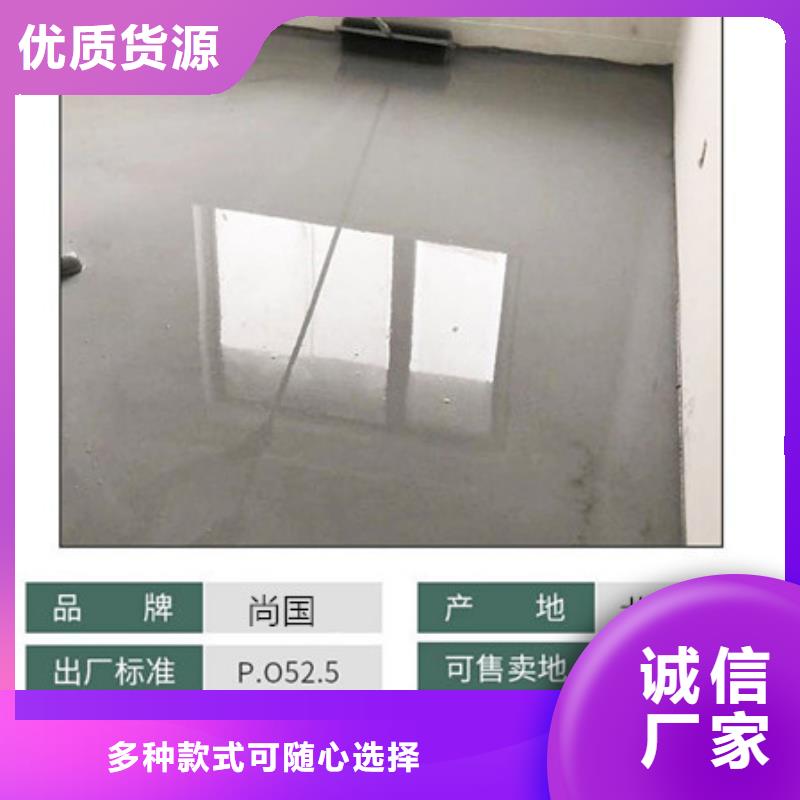 水泥自流平-耐磨地坪現貨充足量大優惠當地廠家