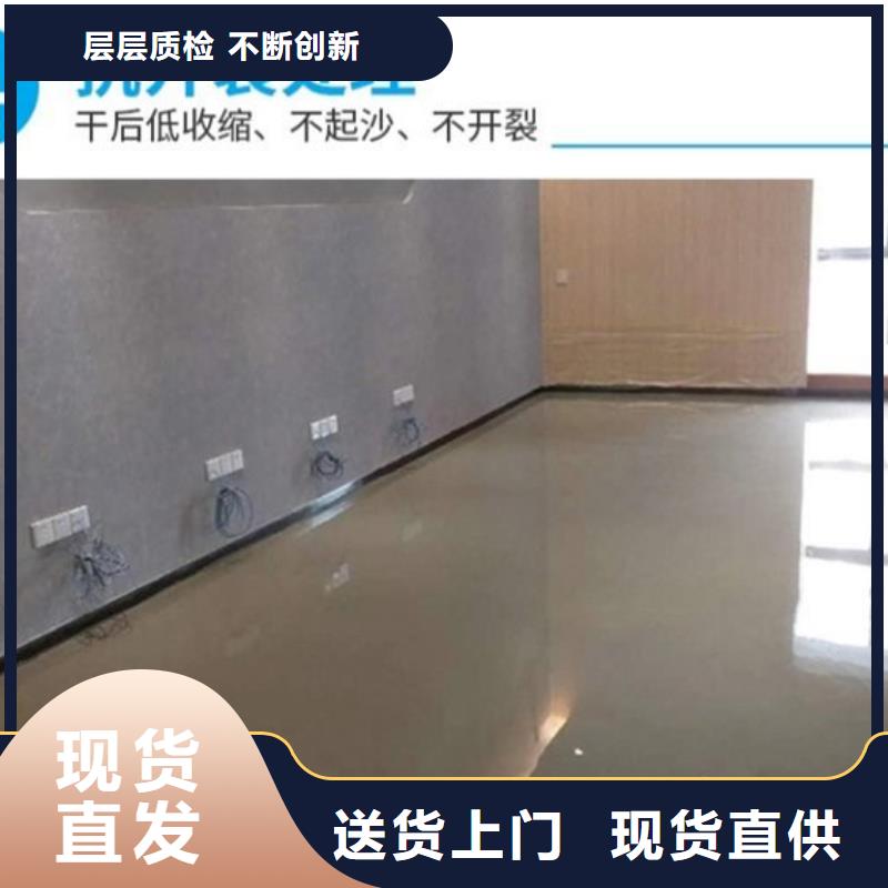 【水泥自流平環(huán)氧地坪庫存齊全廠家直供】用心制造