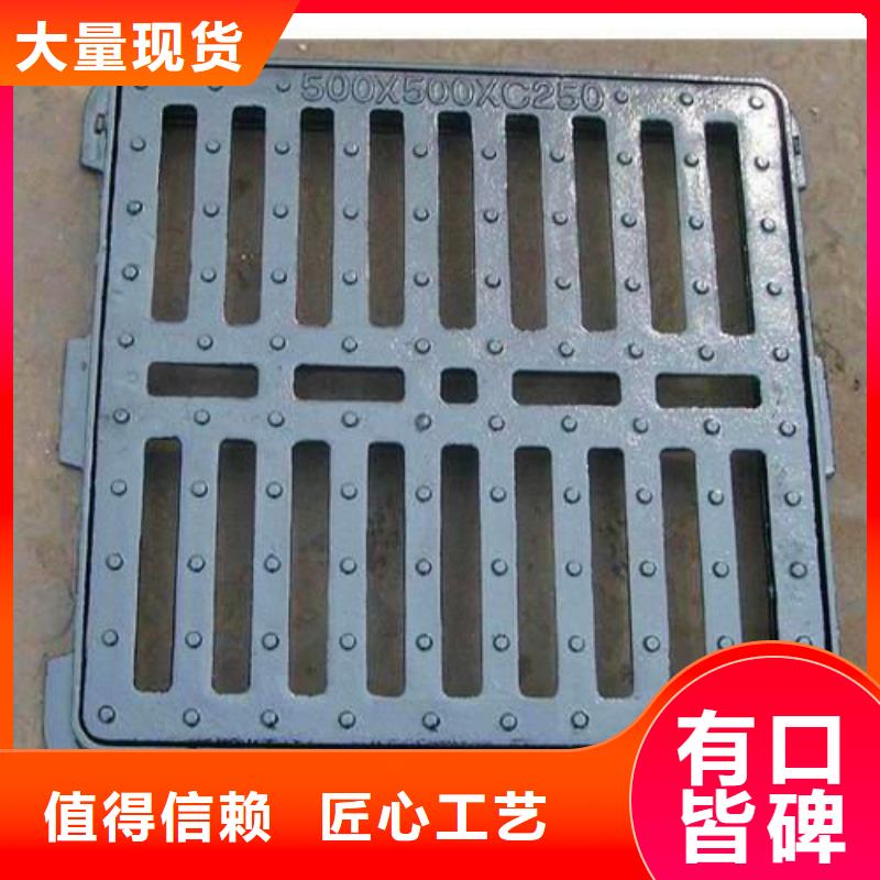 本溪鑄造【【蓋板、篦子和井蓋】廠中標(biāo)產(chǎn)品