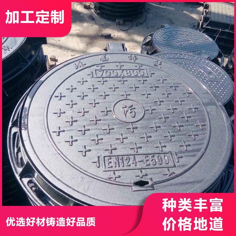 永州±(球墨鑄鐵水溝蓋板)≠∵量大從優