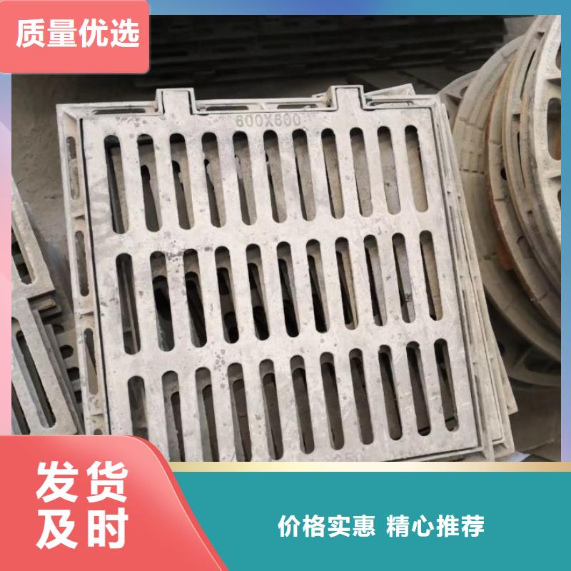 永州±(球墨鑄鐵水溝蓋板)≠∵量大從優