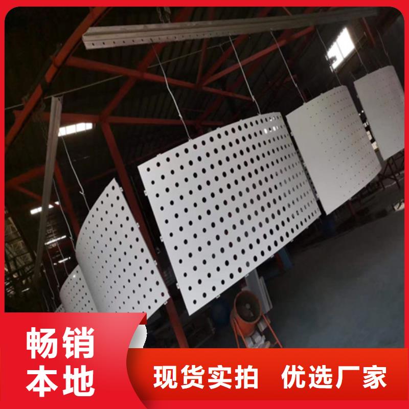 张家口市康保酒店铝单板厂家