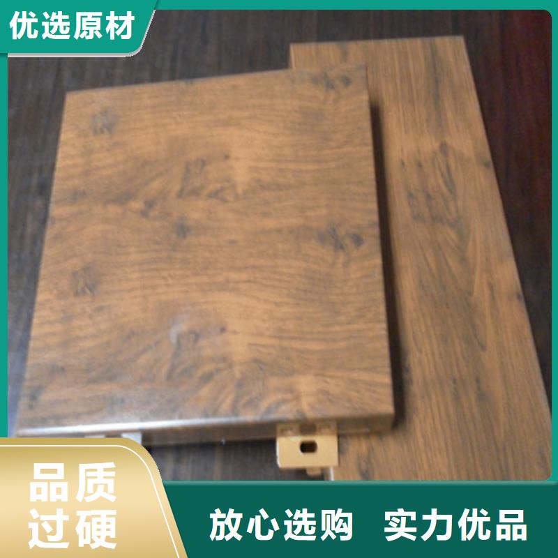 福建省漳州市龍海市灑店鋁單板供應商