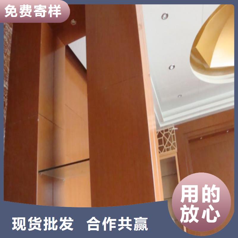 #木紋鋁單板#歡迎來電咨詢一站式采購