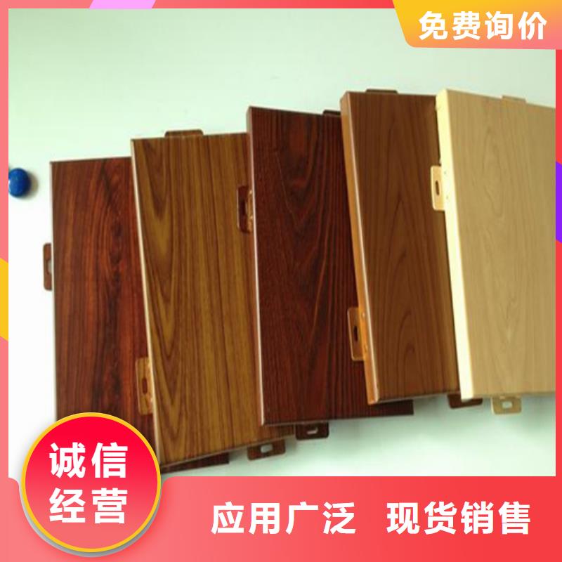 鋁單板包工包料施工誠(chéng)信商家