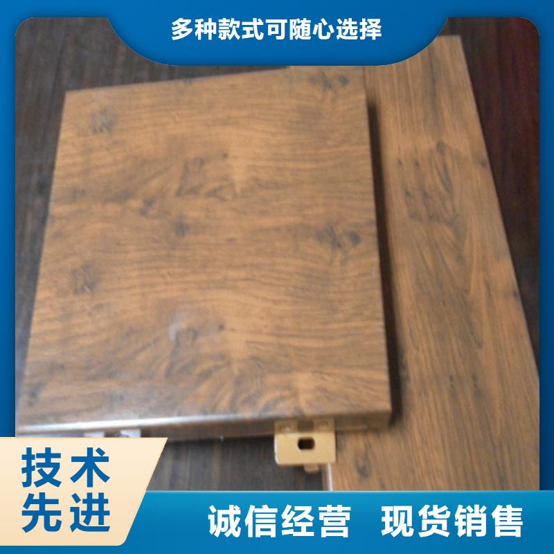 蠡縣木紋鋁單板施工款式多樣
