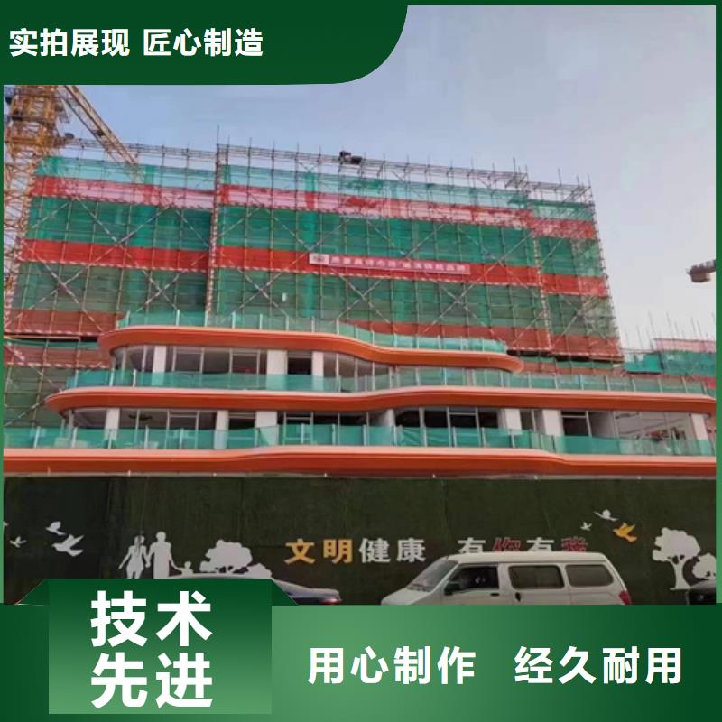 定州造型鋁單板設計同城供應商