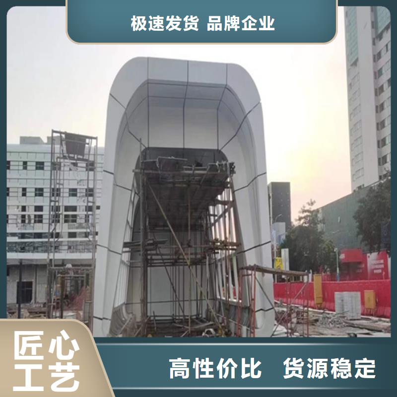 西藏歐佰品牌鋁單板價格