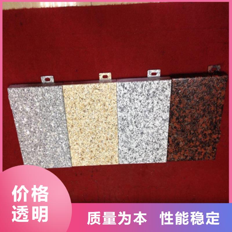 望都木紋鋁單板全國發貨銷售的是誠信