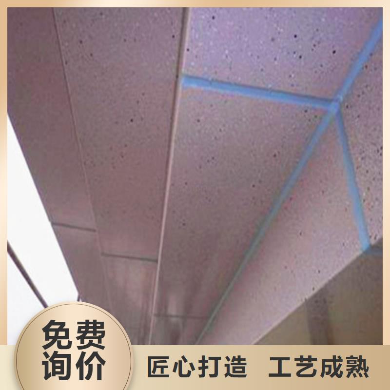 青島市木紋鋁單板全國發貨
