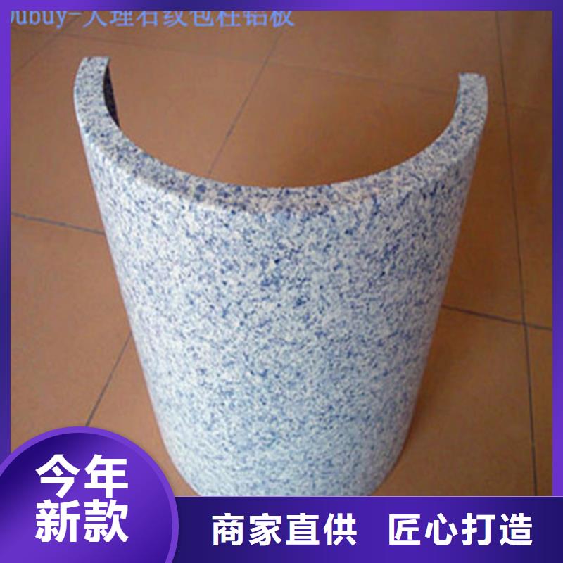 盧龍造型鋁單板生產廠家現貨