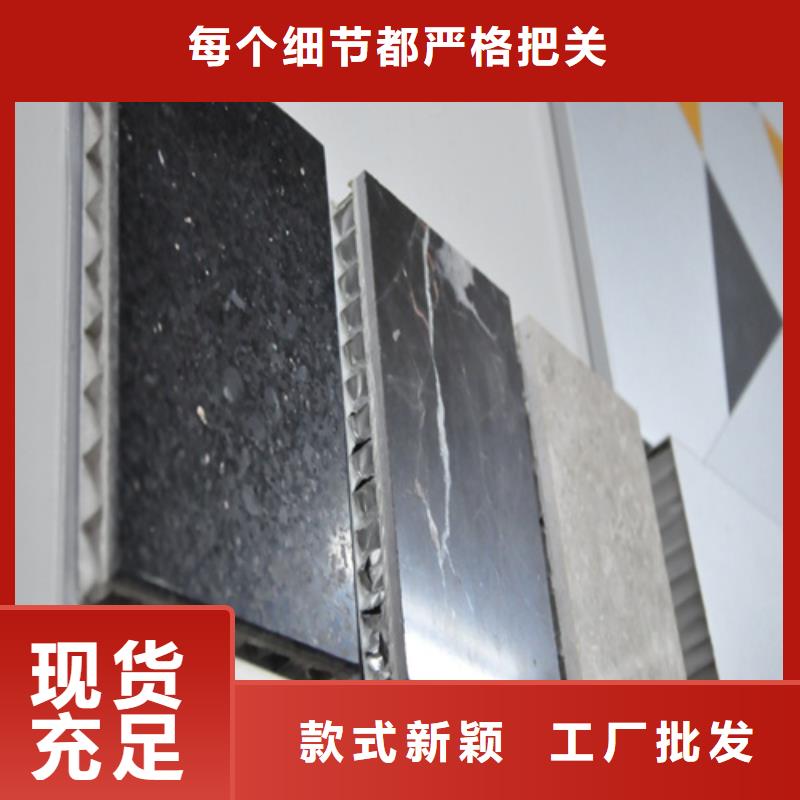 洛宁县铝蜂窝板幕墙生产厂家本地供应商