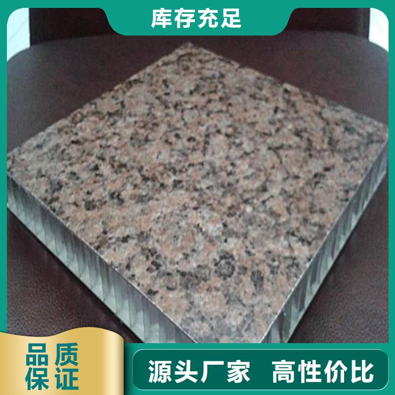 烏魯木齊市鋁蜂窩板天花生產廠家