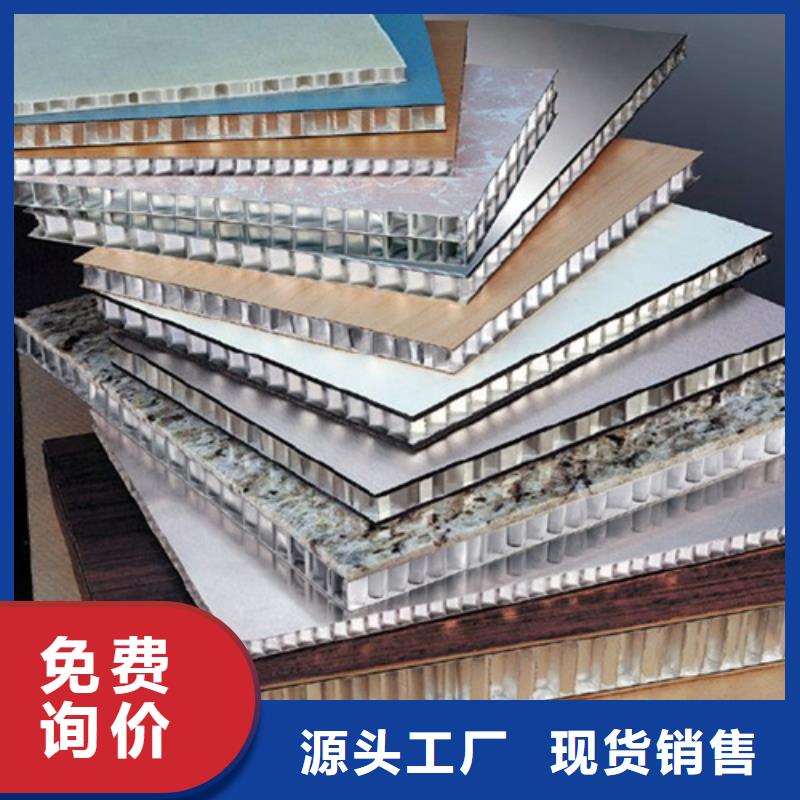 廣東省廣州市番禹區鋁蜂窩板吊頂施工