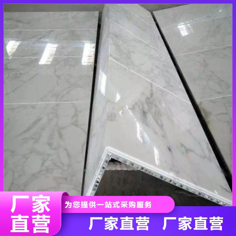 船廠用鋁蜂窩板施工多年經驗值得信賴