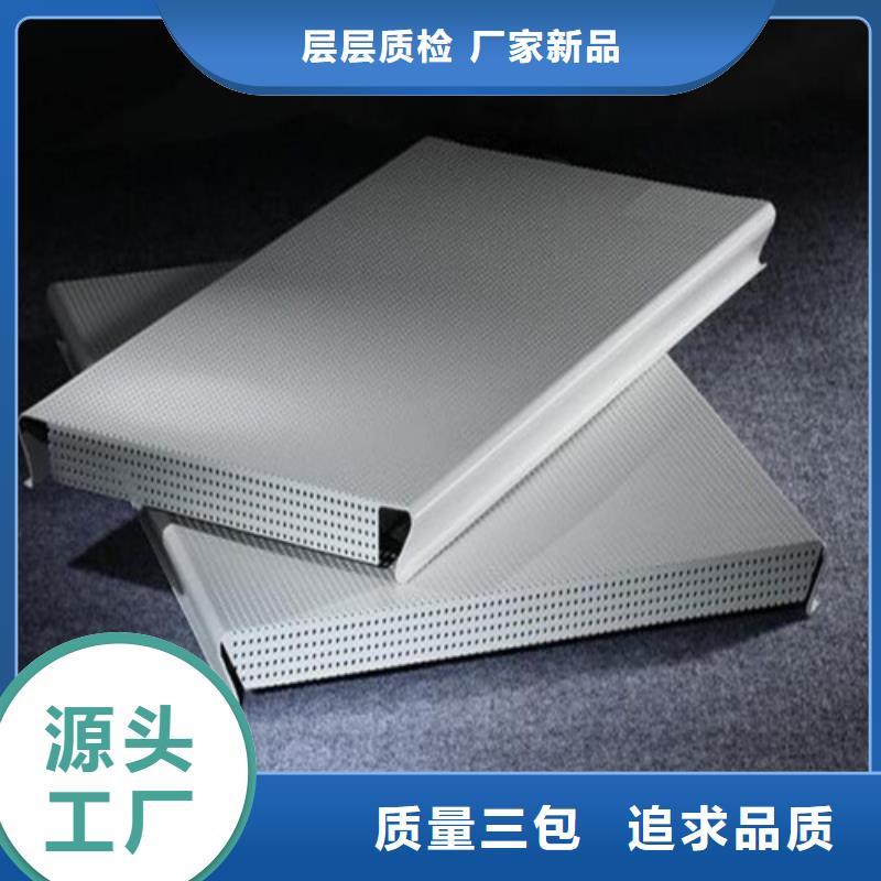 
防風鋁條扣
施工同城制造商