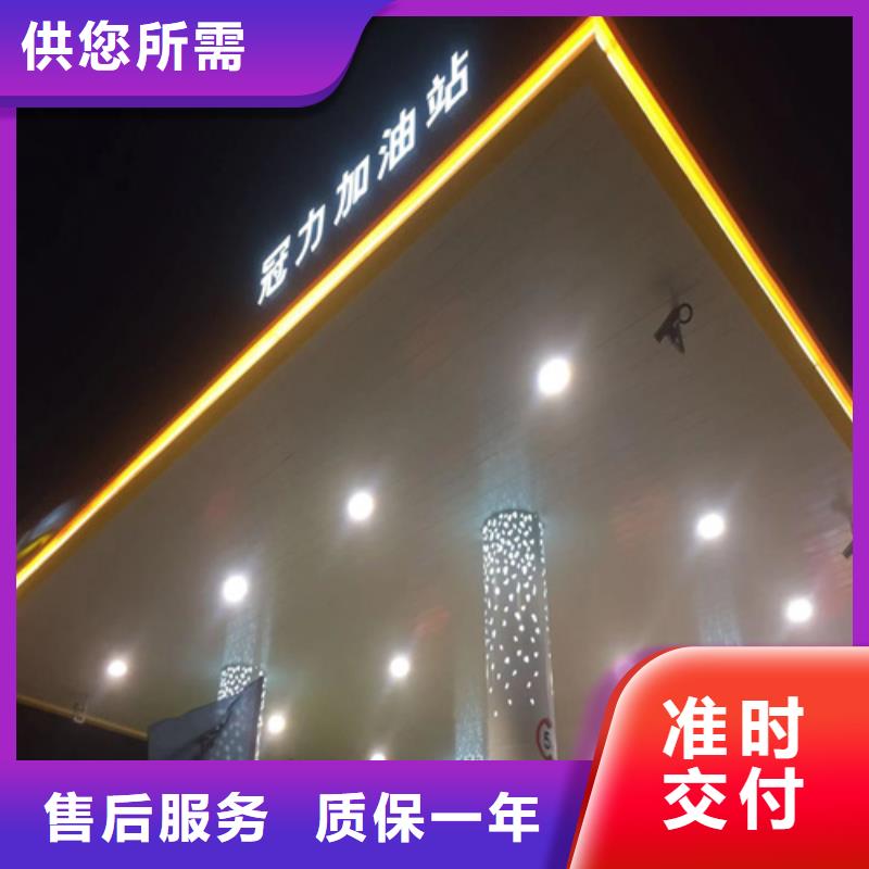 錫林郭勒市木紋鋁條扣
施工