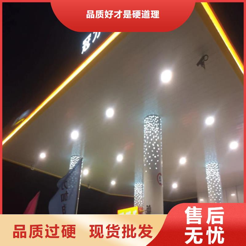 秦皇島市高鐵站鋁條扣施工