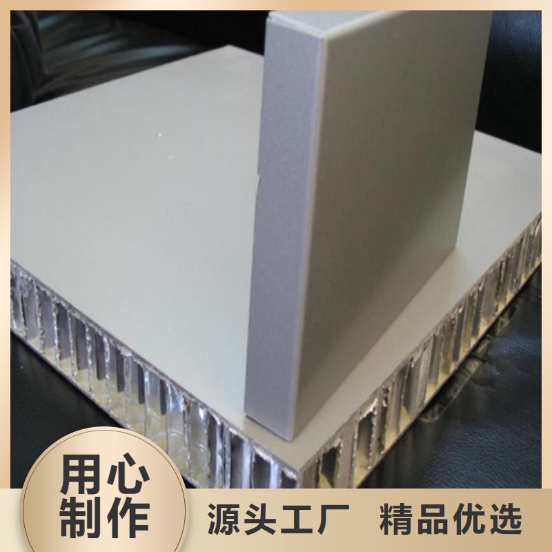 木纹铝瓦楞板施工放心得选择