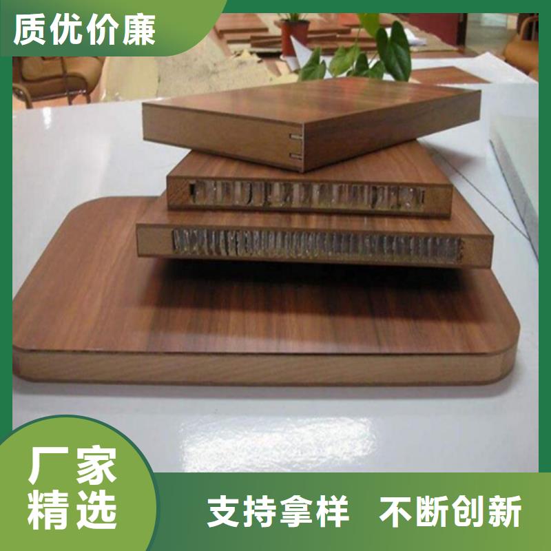 木紋鋁瓦楞板廠家質量檢測