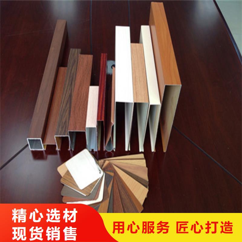 木紋鋁方通生產廠家為品質而生產